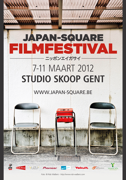 2012-japan-square