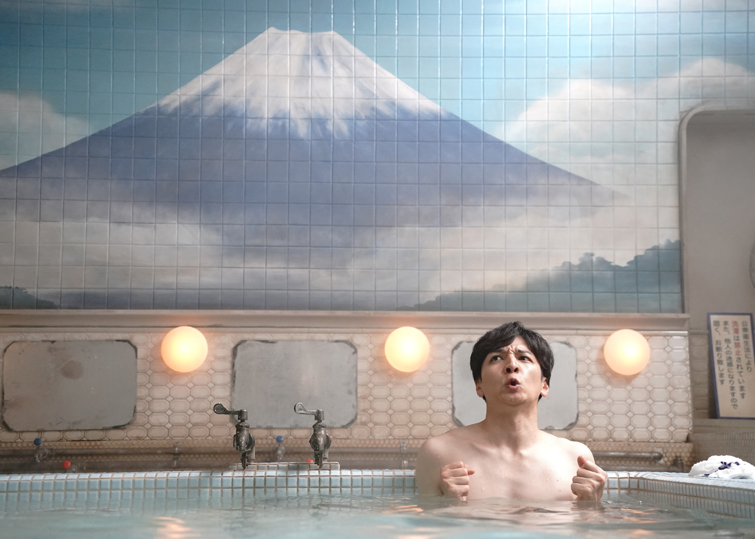 Yudo: The Way of the Bath<br> DON 21/03/2024 – 19:30